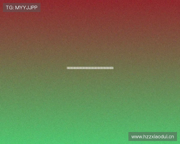 熊猫高清视频免费看：畅享海量高清影视内容，让你随时随地轻松观影